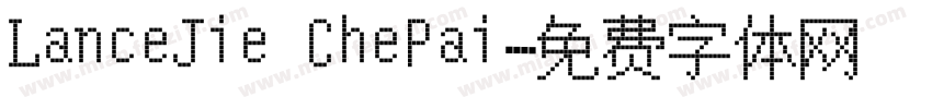 LanceJie ChePai字体转换